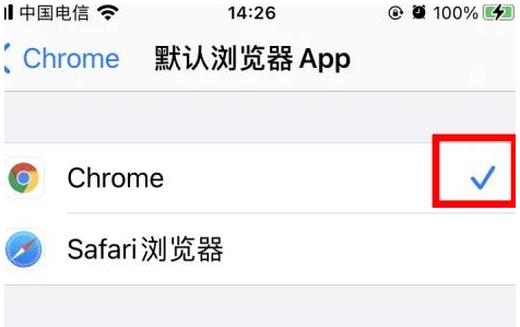 渭城渭城苹果维修服务iPhone如何把safari浏览器换成chrome浏览器