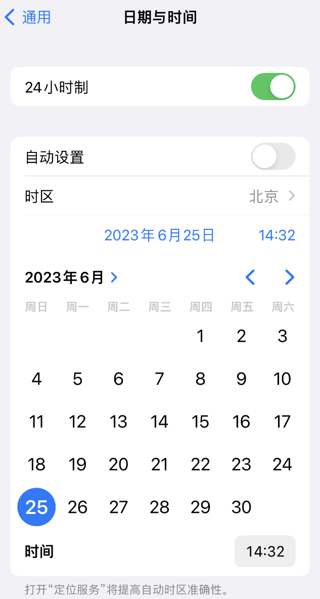 渭城苹果维修服务分享如何在iPhone上设置节假日闹钟 